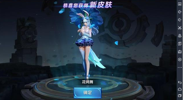 王者荣耀体验卡在哪儿换皮肤_王者荣耀如何置换体验卡