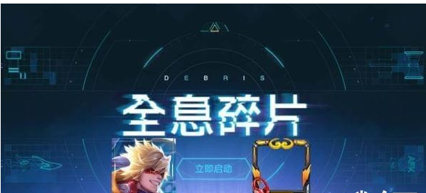 王者荣耀孙悟空全息碎片怎么样_王者荣耀孙悟空新皮肤上线时间