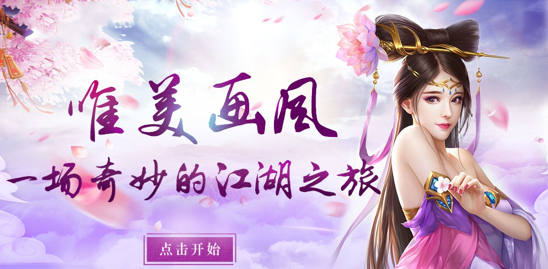 屠鲲传说