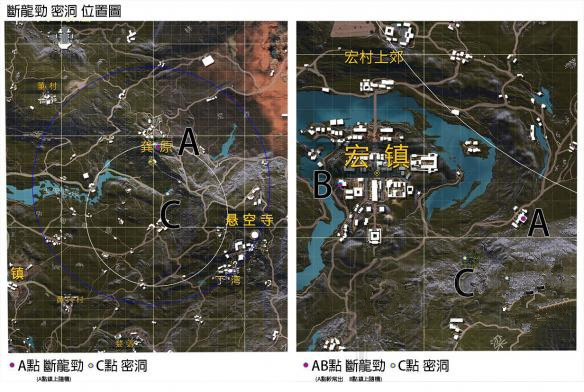 武侠乂断龙劲在哪?