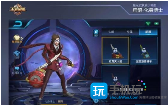 王者荣耀星元皮肤怎么得_王者荣耀换装功能上线时间