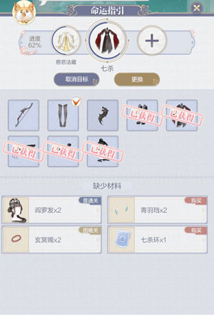 云裳羽衣新手玩法攻略_http://www.abetid.com_游戏攻略_第6张