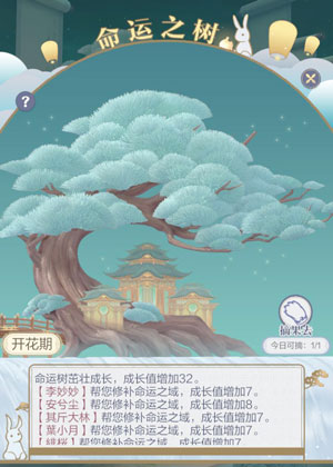 云裳羽衣新手玩法攻略_http://www.abetid.com_游戏攻略_第7张