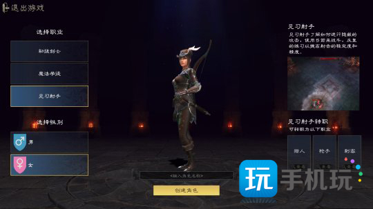 泰亚史诗评测1