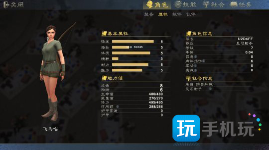 泰亚史诗评测4