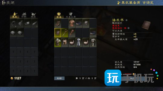 泰亚史诗评测5