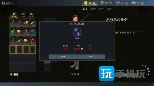 泰亚史诗评测7