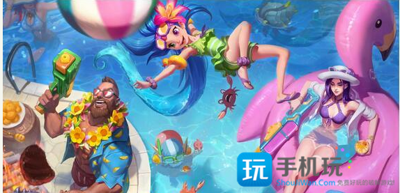 lol泳池派对幸运宝藏活动怎么玩_lol泳池派对幸运宝藏活动地址