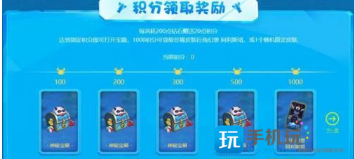 lol泳池派对幸运宝藏活动怎么玩_lol泳池派对幸运宝藏活动地址