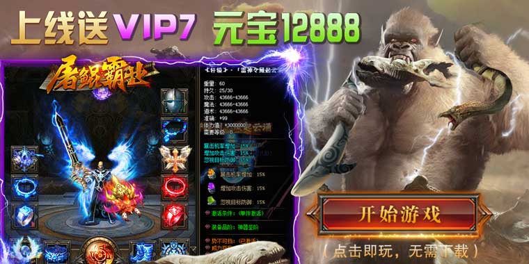 手机玩年中盛典第二弹活动：热情不降温，狂欢嗨一夏！
