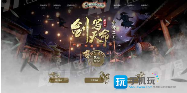 天命奇御锻造的材料怎么得_天命奇御怎么锻造武器