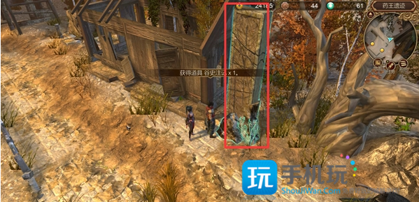 天命奇御药王谷四块石碑在哪_天命奇御药王谷四块石碑位置介绍