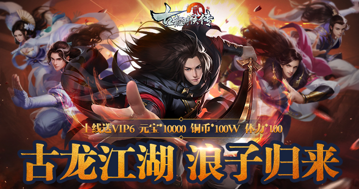 2018七夕鹊桥会请：喜结良缘福利活动