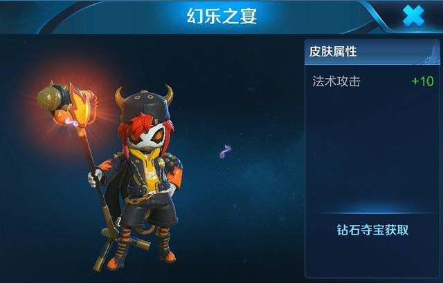 王者荣耀鬼谷子新皮肤什么时候出_鬼谷子幻月之宴皮肤怎么获得
