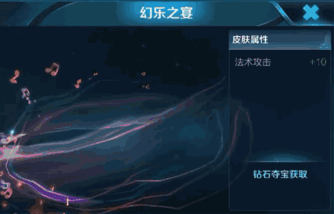 王者荣耀鬼谷子新皮肤什么时候出_鬼谷子幻月之宴皮肤怎么获得