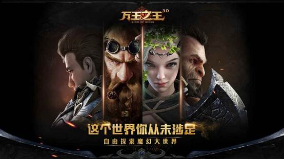 万王之王
