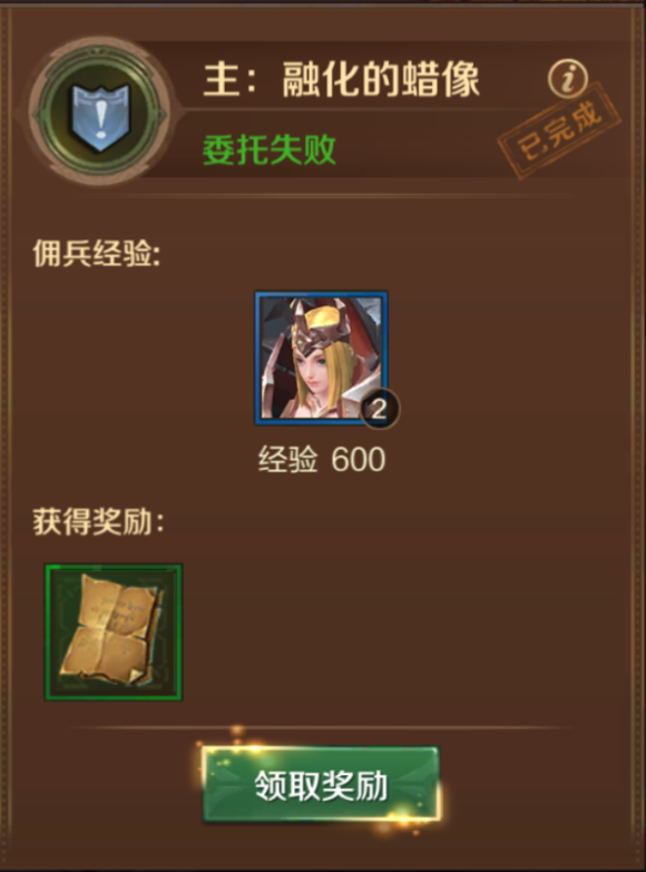 万王之王佣兵系统抢先体验，万王之王新手教学高手进阶
