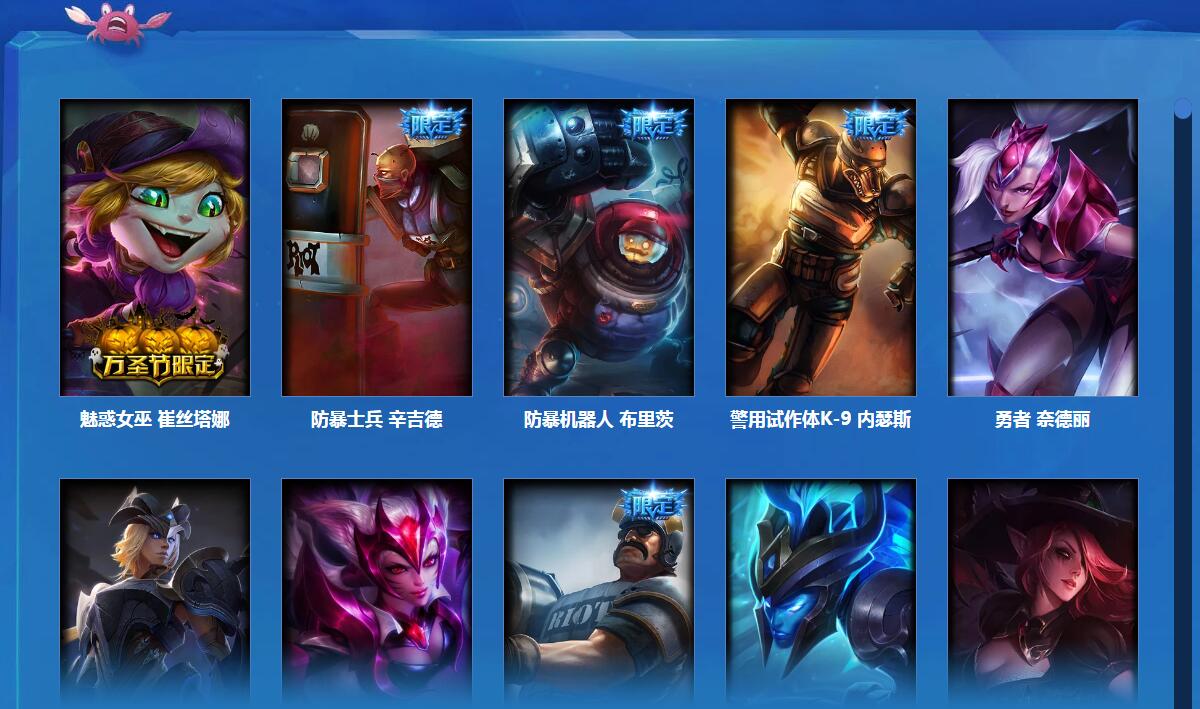 2018lol阿卡丽神秘商店8月网址_lol阿卡丽的神秘商店活动地址