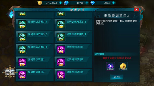 龙图十周年献礼 《奇迹：最强者》情满七夕加开新版图