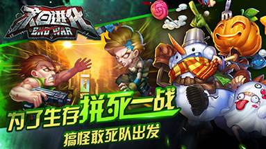 还有3天！《末日进化》初始角色首亮相