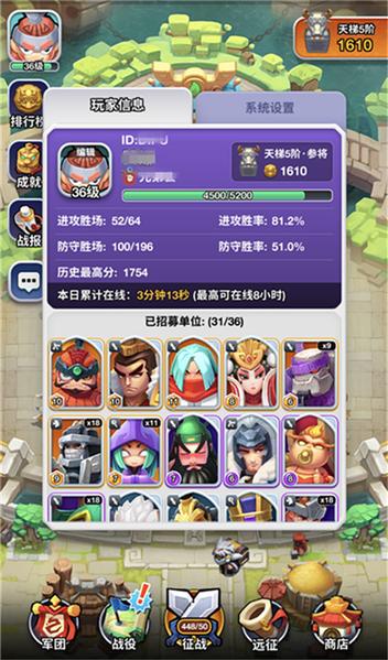 万众期待！《小兵大冲锋》不删档测试今日开启