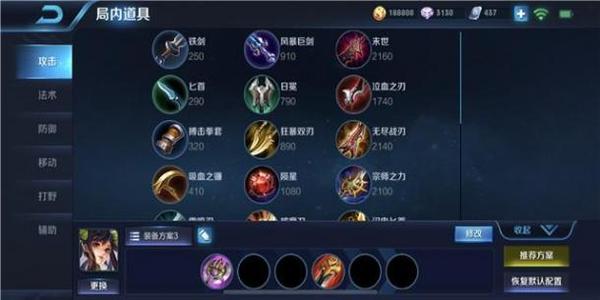 王者荣耀孙尚香高手进阶出装铭文打法推荐