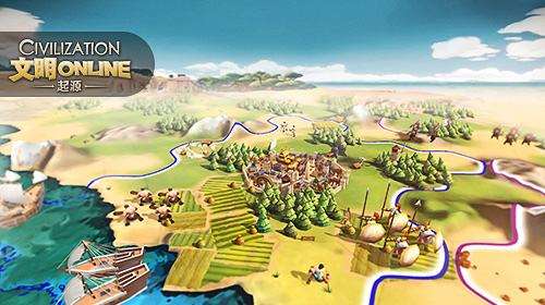 《文明Online：起源》开测！四大文明的激烈碰撞！