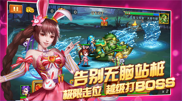 万众瞩目，《新斗罗大陆》今日全平台震撼登陆