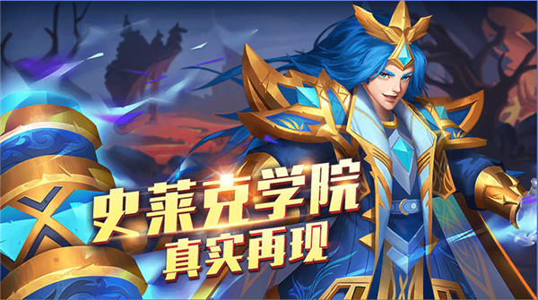 万众瞩目，《新斗罗大陆》今日全平台震撼登陆