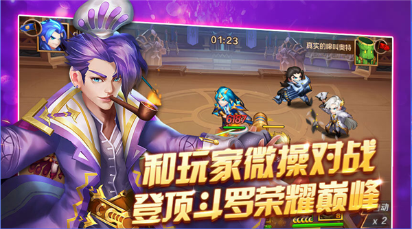 万众瞩目，《新斗罗大陆》今日全平台震撼登陆