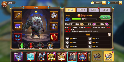 3D奇幻巨作 《圣翼传说》重新定义回合制