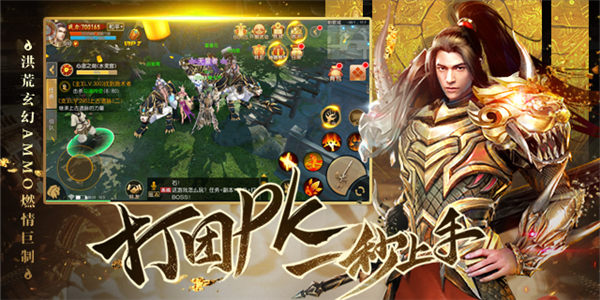 洪荒玄幻巨制《情剑奇缘》今日正式启动破天测试