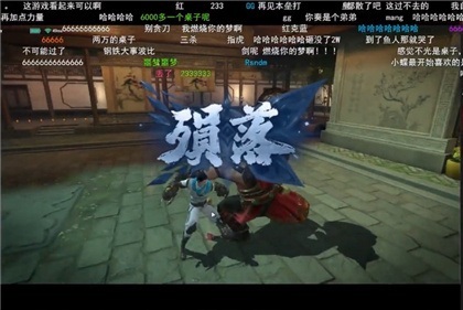 硬核动作手游《流星蝴蝶剑》今日全平台公测开启