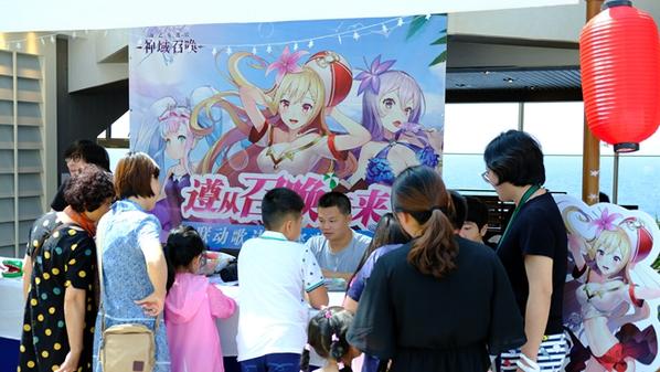 邮轮上的二次元盛典《神域召唤》海上巡游落下帷幕