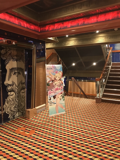 邮轮上的二次元盛典《神域召唤》海上巡游落下帷幕