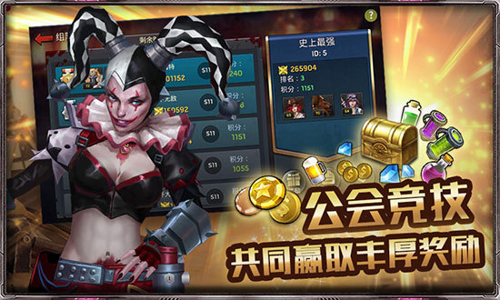 《末日血战》首发 开启末世争霸模式