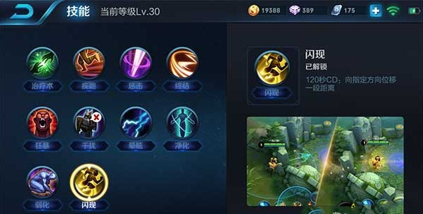王者荣耀不知火舞出装_王者荣耀不知火舞玩法推荐