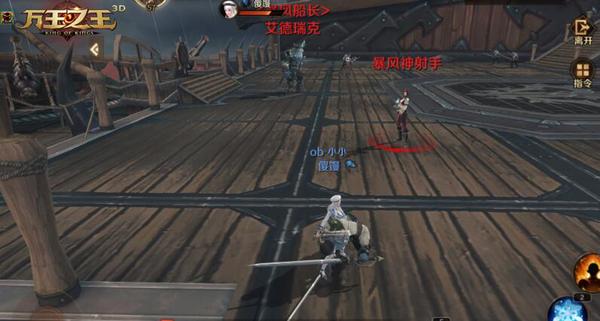 万王之王3d暴风女神打法攻略_万王之王3D暴风女神怎么打