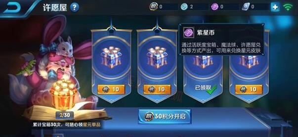 王者荣耀貂蝉新皮肤星元怎么获得_貂蝉金色星元皮肤获得方法