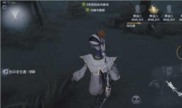 153509330911第五人格宿伞之魂什么时候出_第五人格宿魂详情介绍5997.png