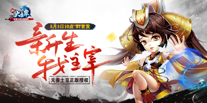 手机玩年中盛典第四弹活动：盛夏大狂欢！