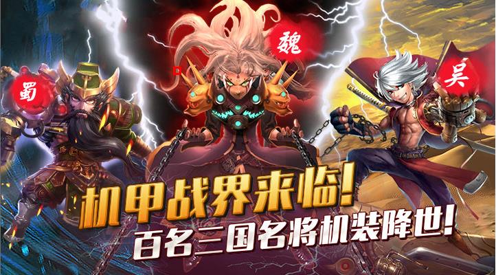 手机玩年中盛典第四弹活动：盛夏大狂欢！