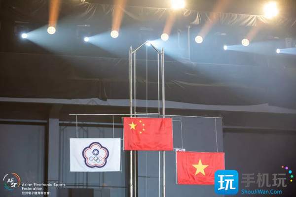 亚运电竞AOV王者荣耀国际赛中国队夺首金