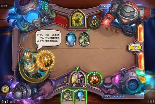 炉石传说谜题实验室镜像篇怎么过_炉石谜题实验室镜像攻略 炉石传说谜题实验室镜像篇怎么过_炉石谜题实验室镜像攻略