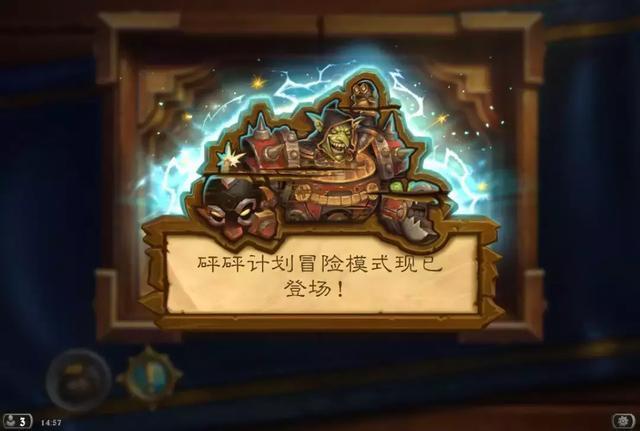 炉石传说谜题实验室镜像篇怎么过_炉石谜题实验室镜像攻略 炉石传说谜题实验室镜像篇怎么过_炉石谜题实验室镜像攻略