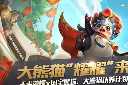 王者荣耀新皮肤即将上线_王者荣耀9月新皮肤