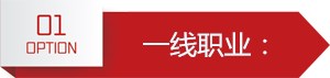 DNF2018最值得玩的职业_DNF2018职业排行