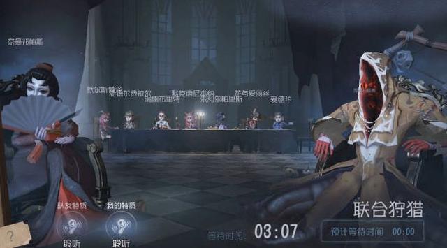 第五人格双监管者模式启动！玩家：给条活路行不行？