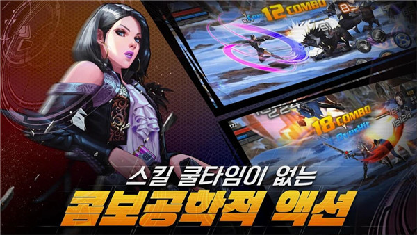 《Triple S》正式上线，超强打击感无冷却连招