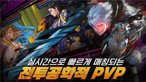 《Triple S》正式上线，超强打击感无冷却连招